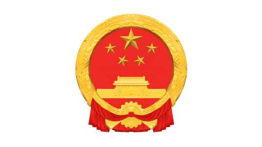 2011年《政府工作报告》