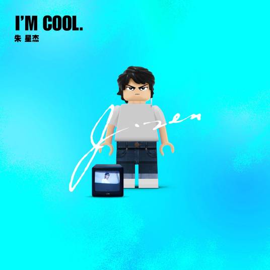 I'm cool