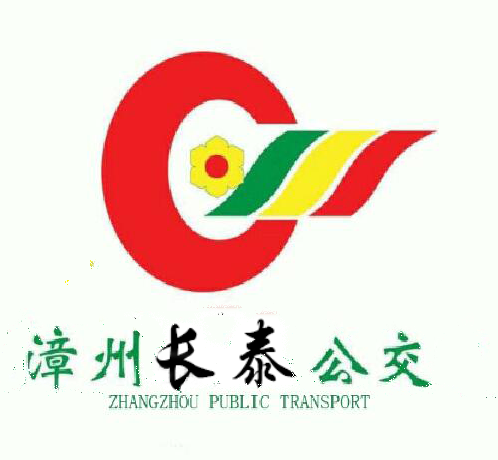 漳州公交701路