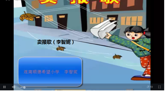 卖报歌（李智妮）