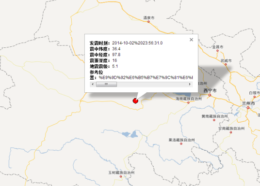 10·2乌兰地震