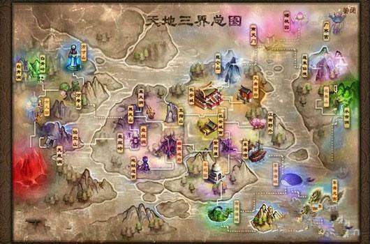 87西游传