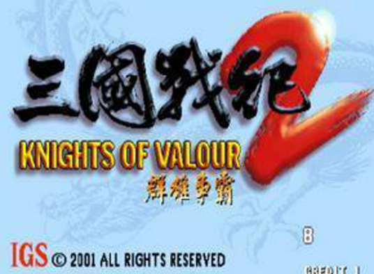 三国战纪2代HACK版