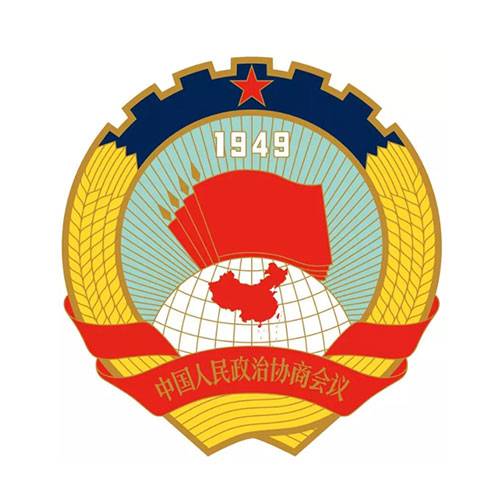 中国人民政治协商会议第十一届全国委员会第四次会议