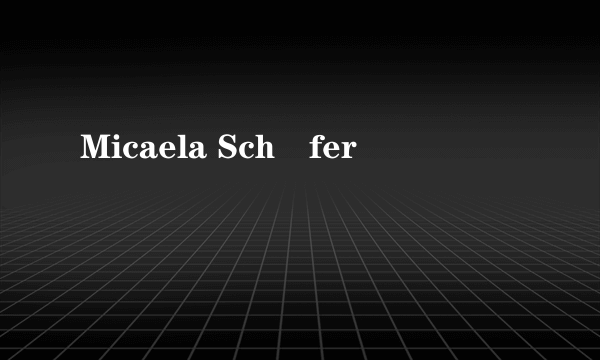 Micaela Schäfer