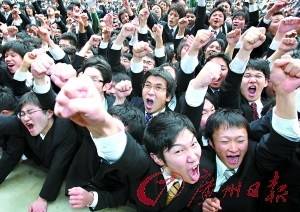 大学生就业指导（2006年高桥编写、清华大学出版社出版的图书）