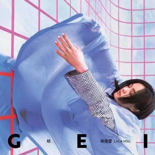 小宝贝（2022年徐佳莹演唱的歌曲）
