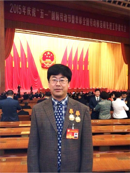 王金福（大连华锐重工集团股份有限公司教授级高工）