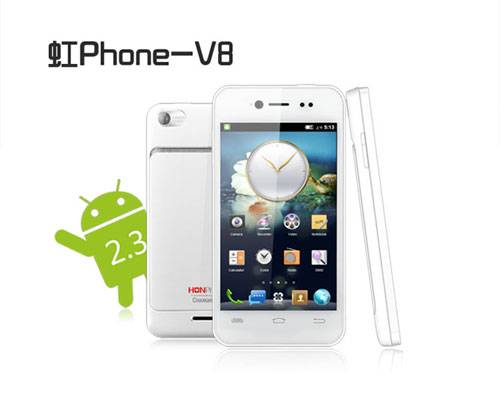 长虹中国HONPhone V8