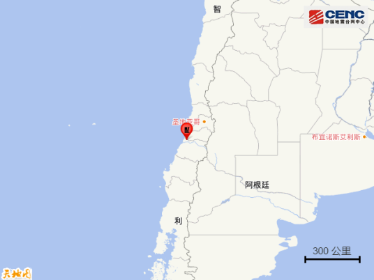 10·27智利中部地震