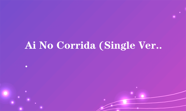 Ai No Corrida (Single Version)