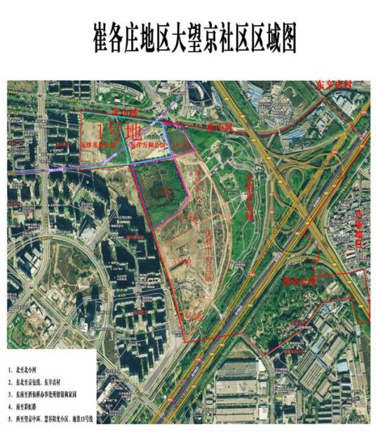 大望京社区（北京市朝阳区崔各庄镇下辖社区）