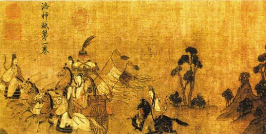 摹顾恺之洛神赋图