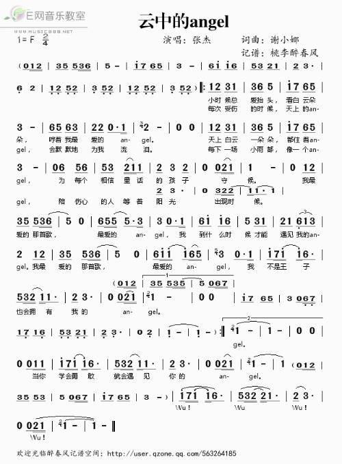云中的angle