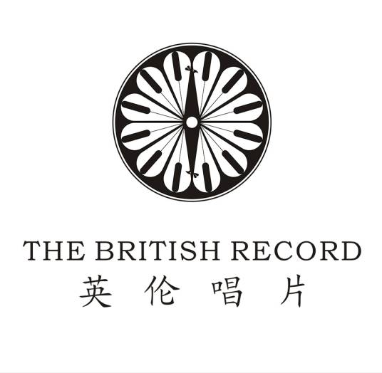 英伦唱片