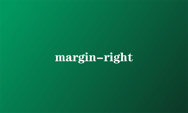 margin-right