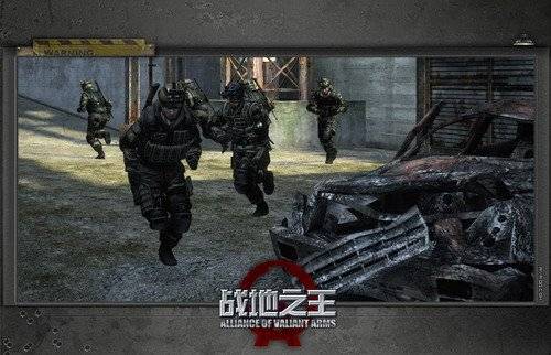 战地之王吧