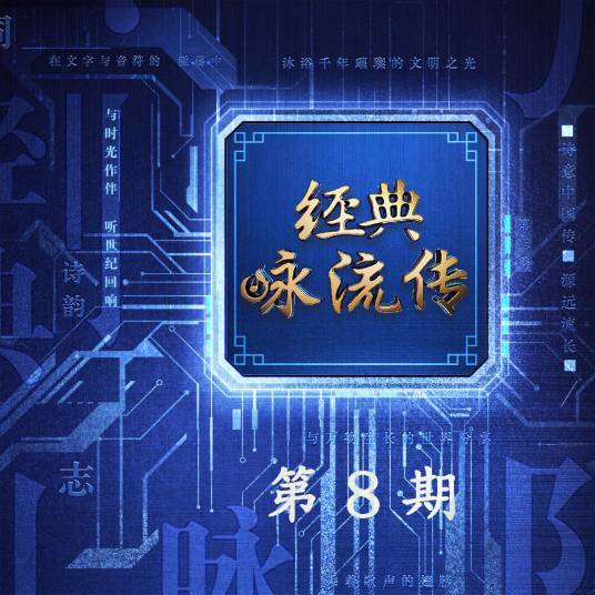 咏萤火（2020年阿鲁阿卓演唱的歌曲）