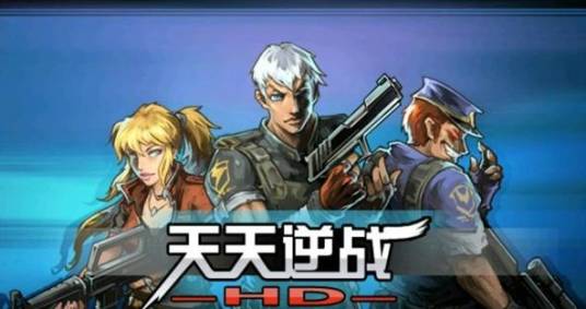 天天逆战枪械射击攻略