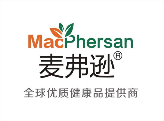 麦弗逊（保健类产品）