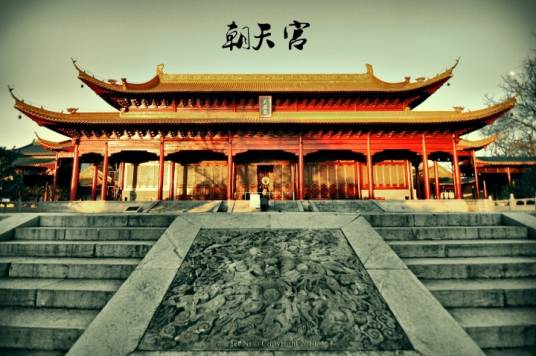 南京市博物馆