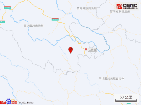 9·2久治地震