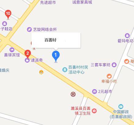 百善村（安徽省淮北市濉溪县百善镇百善村）