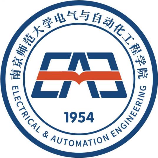 南京师范大学电气与自动化工程学院