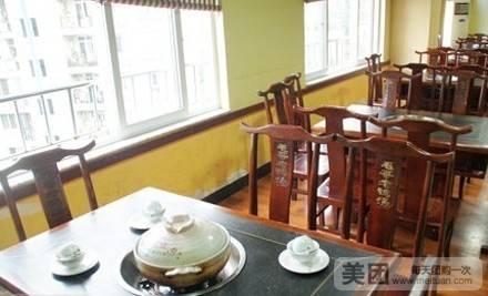 毛哥老鸭汤（天生桥店）