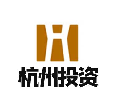 杭州投资发展有限公司