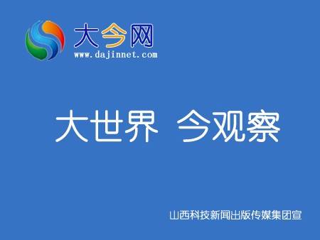 大今网