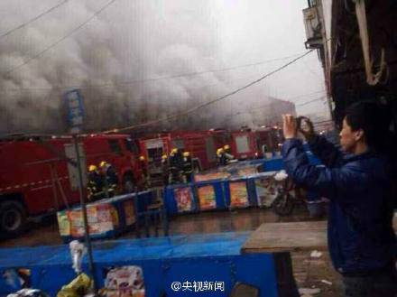 4·9沧州批发市场火灾事故