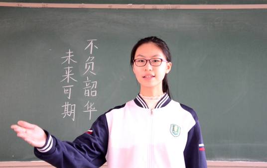 未来可期（于奕辰演唱的歌曲）
