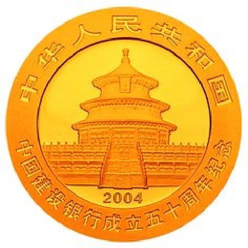 中国建设银行成立50周年熊猫加字金银纪念币