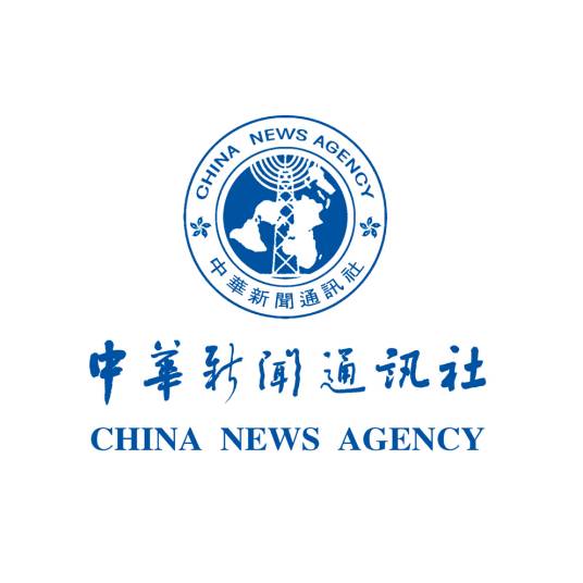 中华新闻通讯社