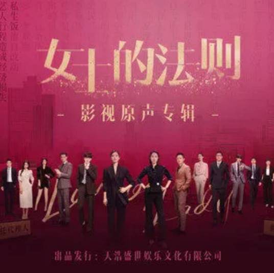 彼此（夏瀚宇演唱的歌曲）