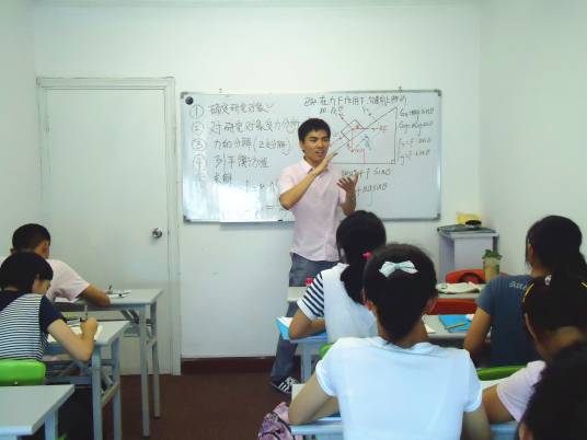 小班教学