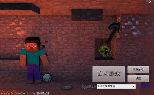忘却的旋律（Minecraft Java版游戏启动器）