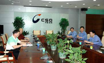 广东省钢铁工业协会