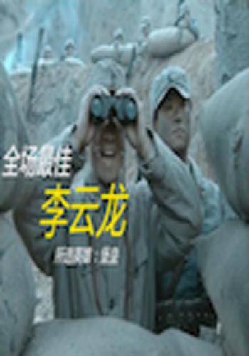 格老子的圣杯战争