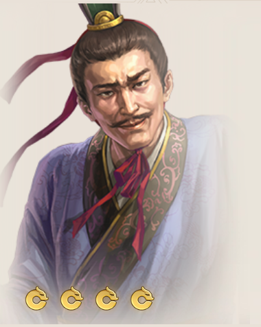 杨仪（游戏《三国志·战棋版》中的武将）