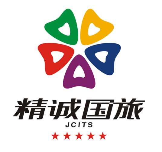 温州市精诚国际旅行社有限公司
