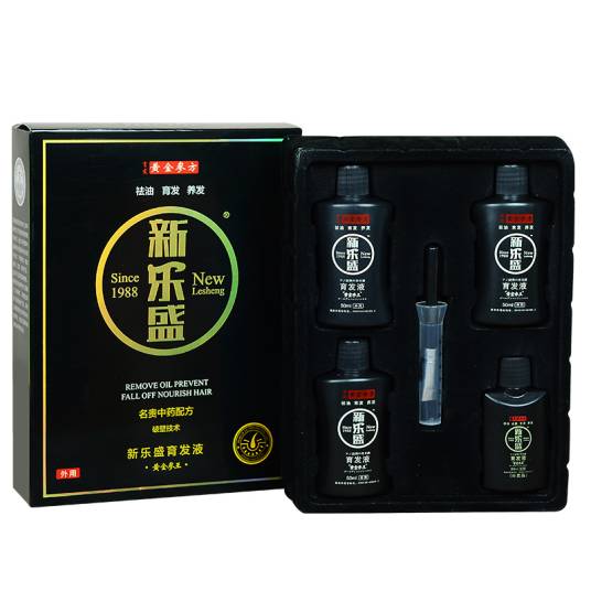 新乐盛