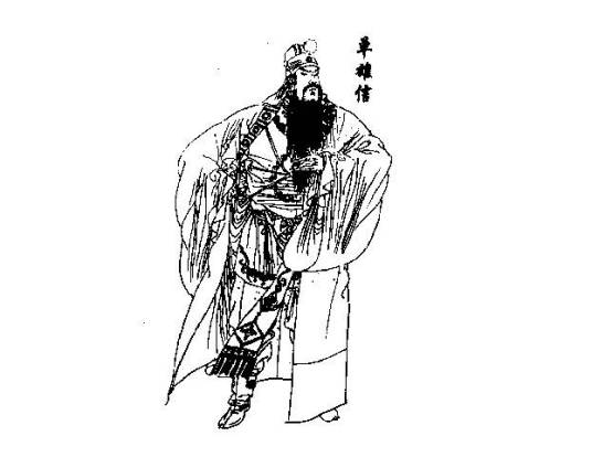 单雄信（隋末瓦岗起义军首领）