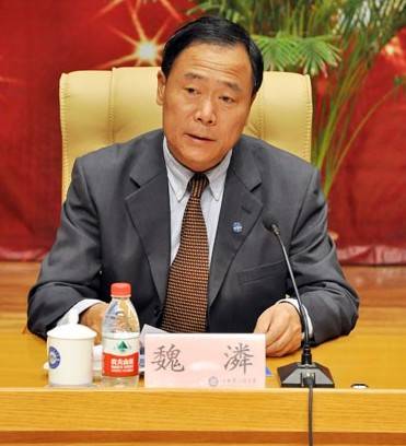 魏潾