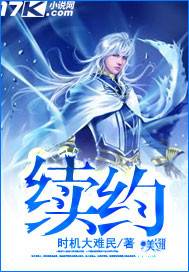 极品少年在都市（17k小说网作者世纪大难民作品）