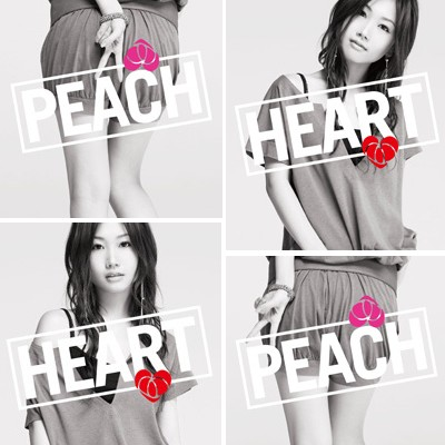 Heart（大冢爱演唱歌曲）