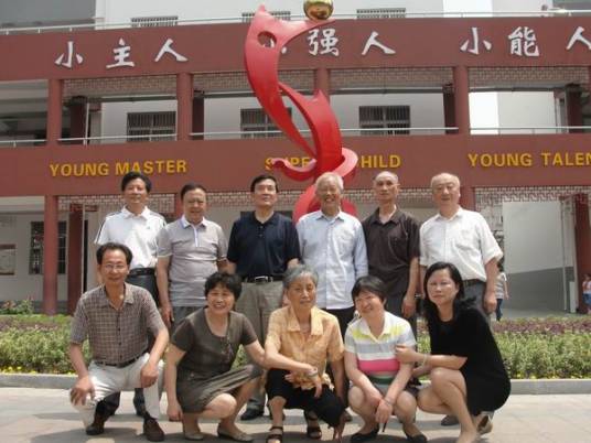 南京市浦口区江浦实验小学