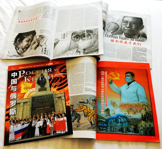 中国与俄罗斯