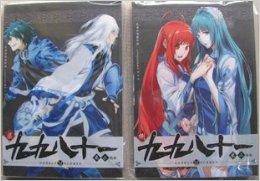 九九八十一漫画7-8册共2本